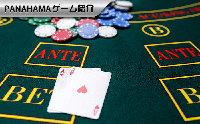 バカラのバンカーとプレイヤーのカード追加差異分析:バカラ勝率の真実をさらけ出す