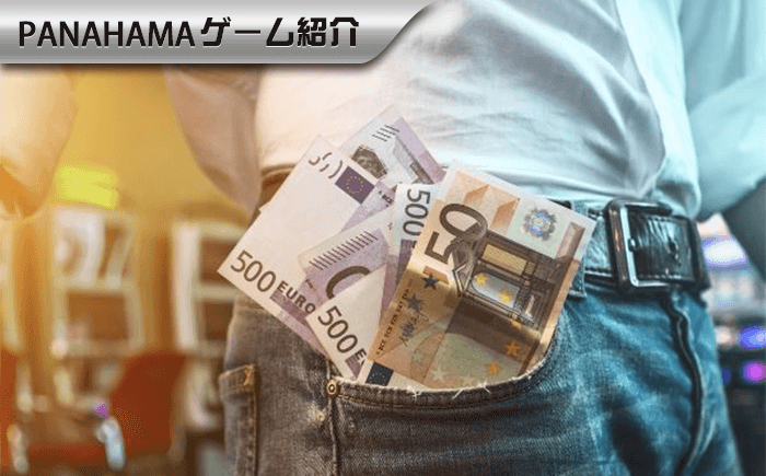 バカラの必勝法、身につけてほしいベット法2個で、カジノの勝者になろう!