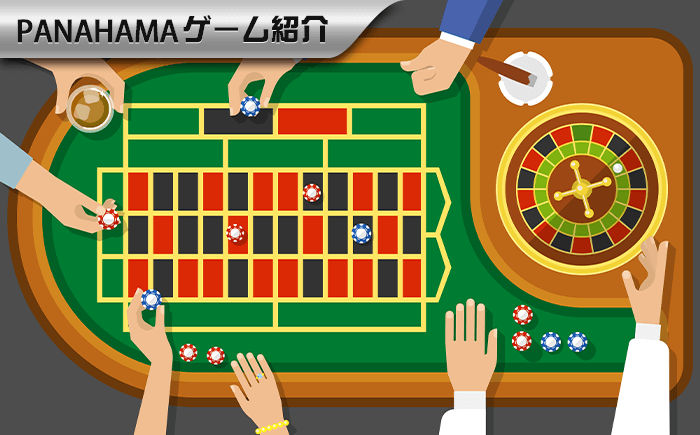 どうやってバカラのロングドラゴンを理解する?このコツを習得すればすぐバカラの常勝軍になれる