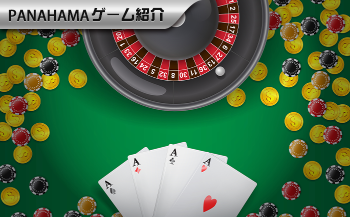 バカラ配当率についての専門解説:配当率、プレイ方、実戦のコツをすべて把握