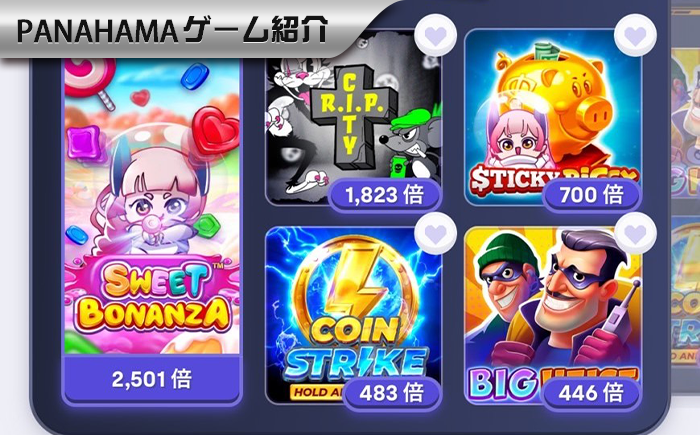 2025新年イベントゲームリストアップ:お正月でプレイするべきのゲームおすすめ、新年の運試し!