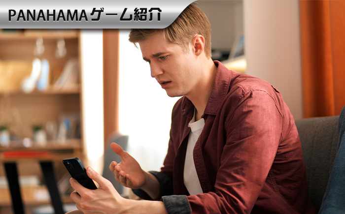 五分でわかる!バカラで一番人気な三大ベット戦略解説