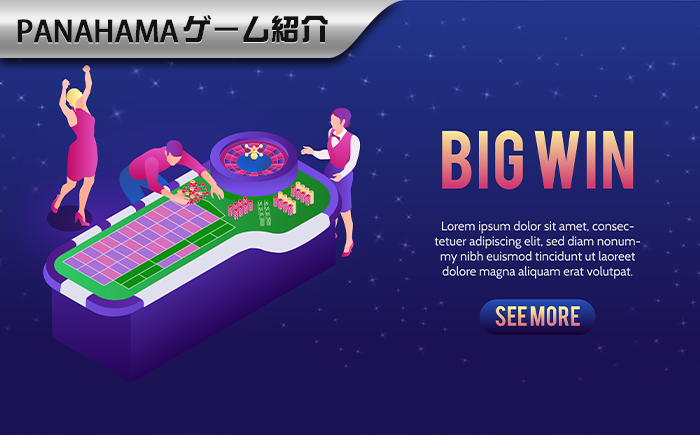 短時間で勝つ秘訣?バカラ必勝攻略の詳細解説