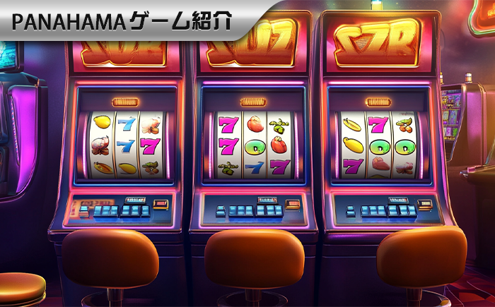 2025 スロットゲームランキング:一番人気の機種TOP 5