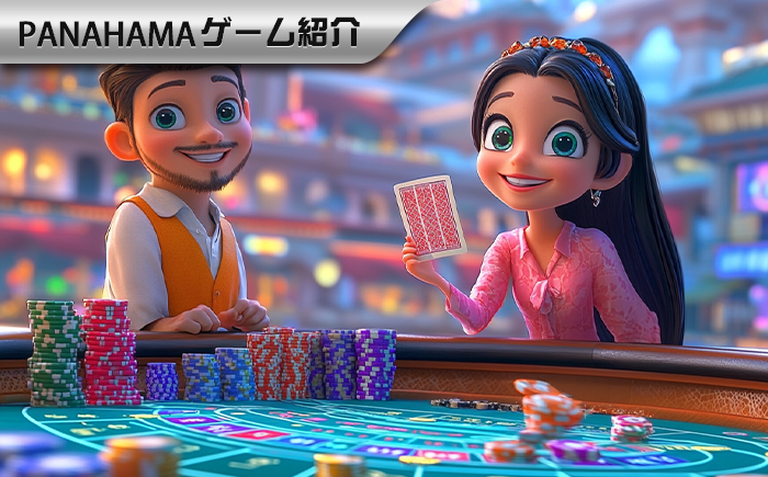 どうやってバカラの勝率をアップ?ベテランプレイヤーが隠さずに共有した実用コツ3選