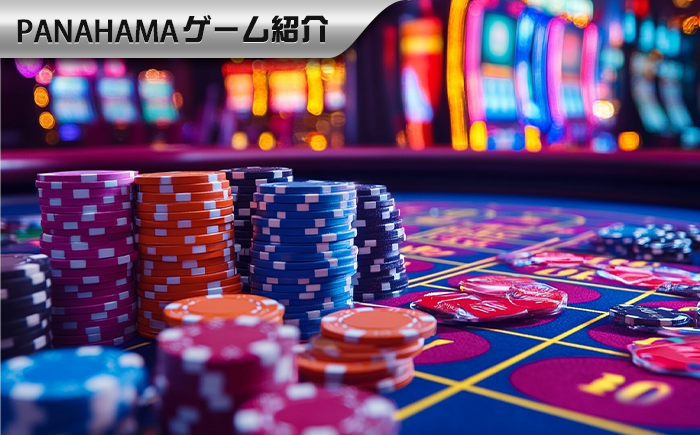 バカラでなぜ「罫線読み」が外れるのか?よくある5つの勘違い