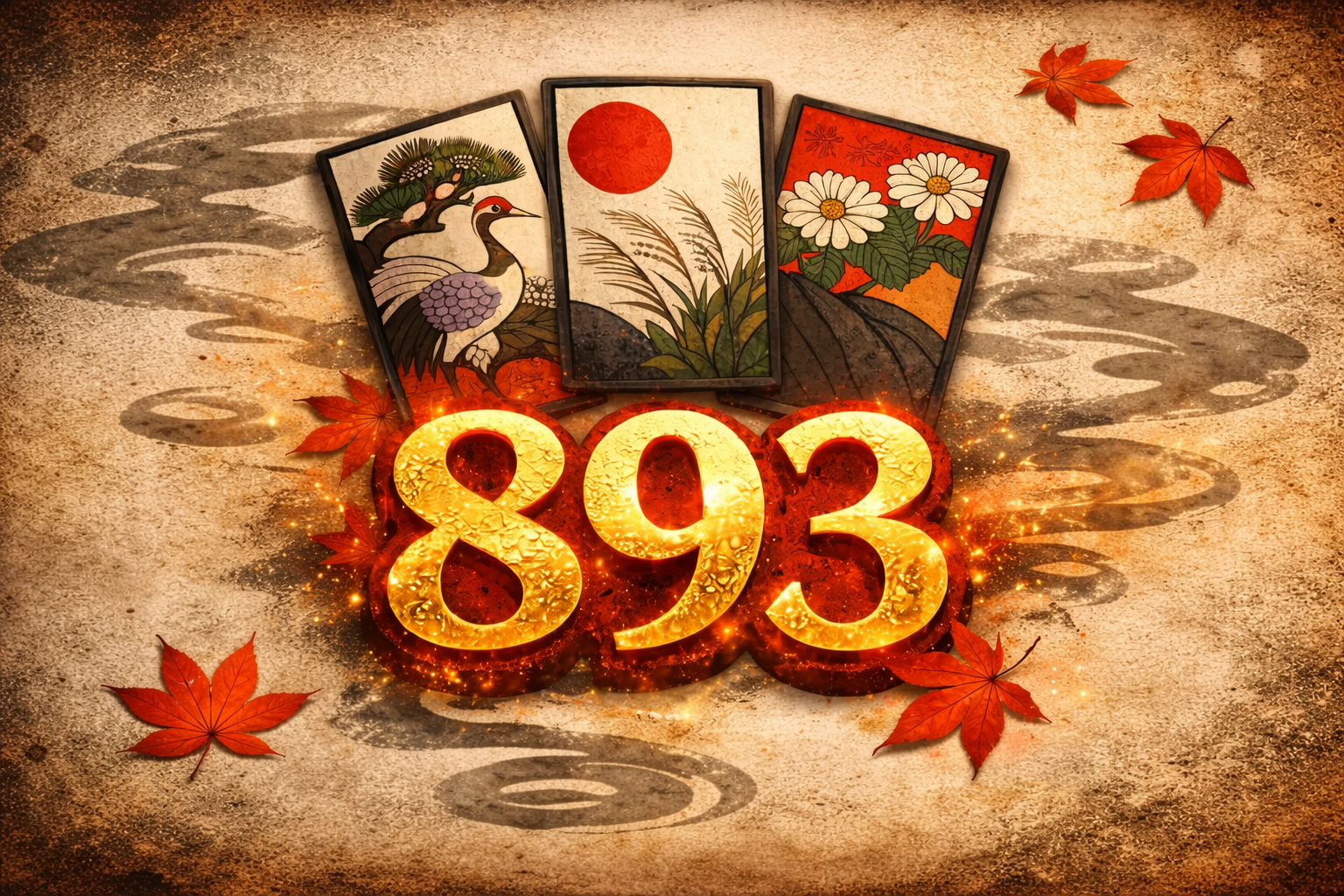 花札 VS 893