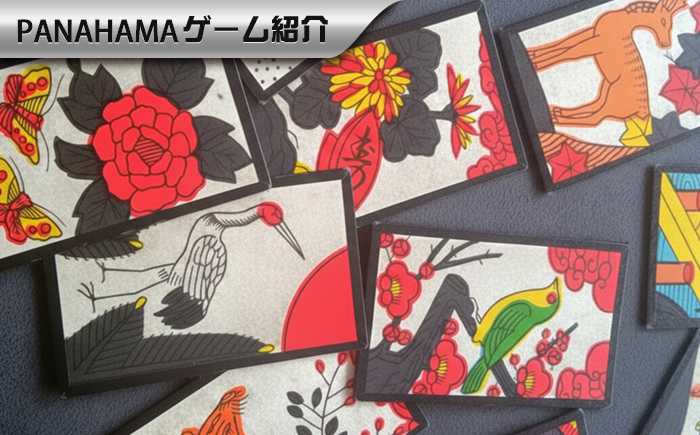 おいちょかぶとは？日本の花札ゲーム「日本式バカラ」の遊び方とルール解説