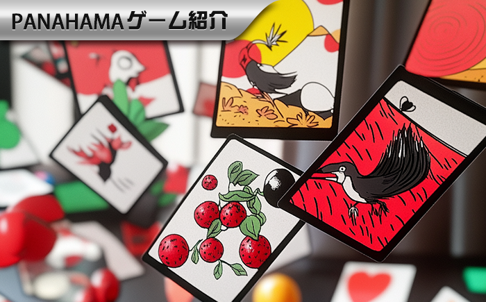 花札とは何か？日本の賭博禁止令から生んだ伝説のカード