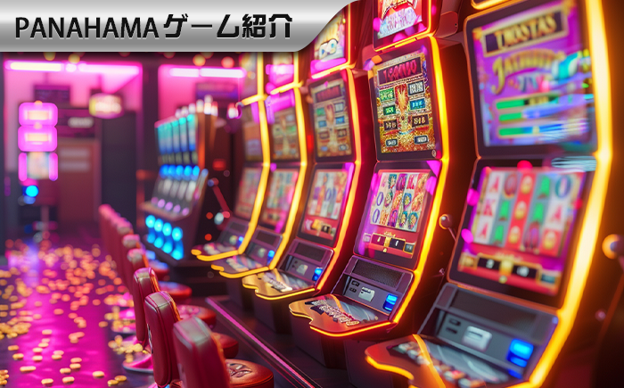 スロットのペイラインとは？243 Ways・Megawaysとの違いを解説