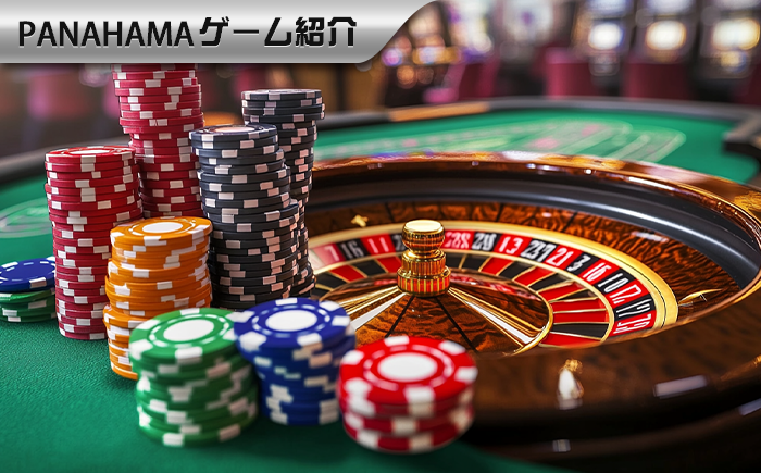 バカラの罫線は本当に次のゲームを予測できる？独立事象から検証
