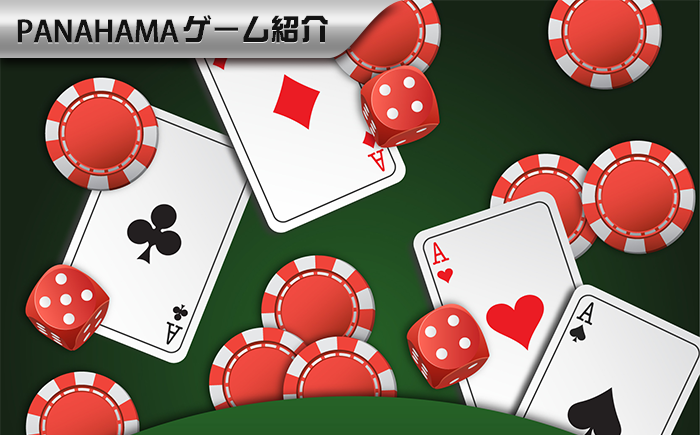 バカラルール解析:シンプルのゲームの裏にある心理学の魅力