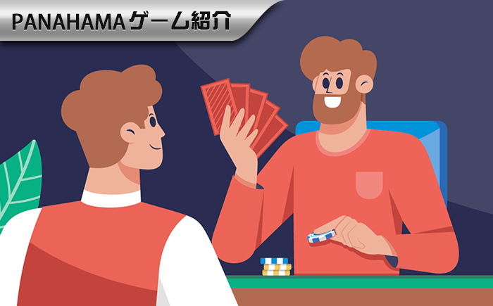 【Panahama|バーネット法 3】バーネット戦略:どうやってカジノで理性的なリスク管理を実現?