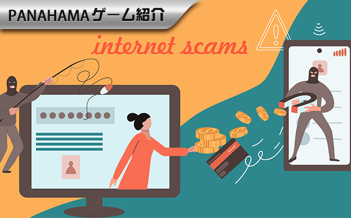 バカラのオープンチャットは信頼できる?真偽を判明し、詐欺を見破るコツを教える!