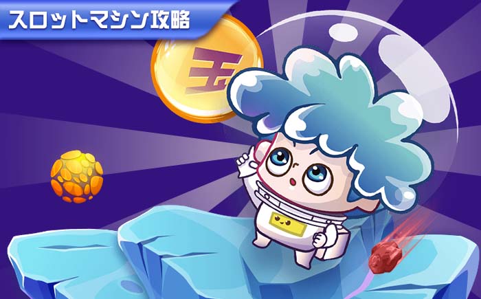 【BEAT THE BEASTシリーズ】GRIFFIN'S GOLD の ワイルドはなんと移動できる?さらに連乗も!?