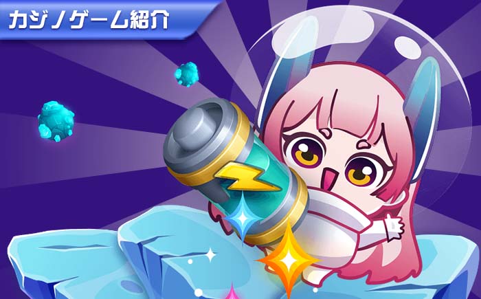 パチンコとは何?スロットとは何?両方にはどんな差異がある?