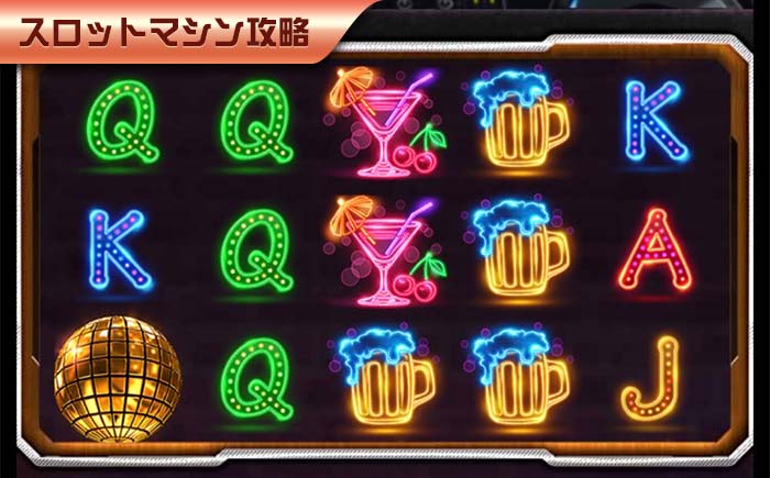 【スロット攻略 | スカイハイジャンプ】 再スピン機能!ボーナスの倍増で、ジャンプのブームをリード
