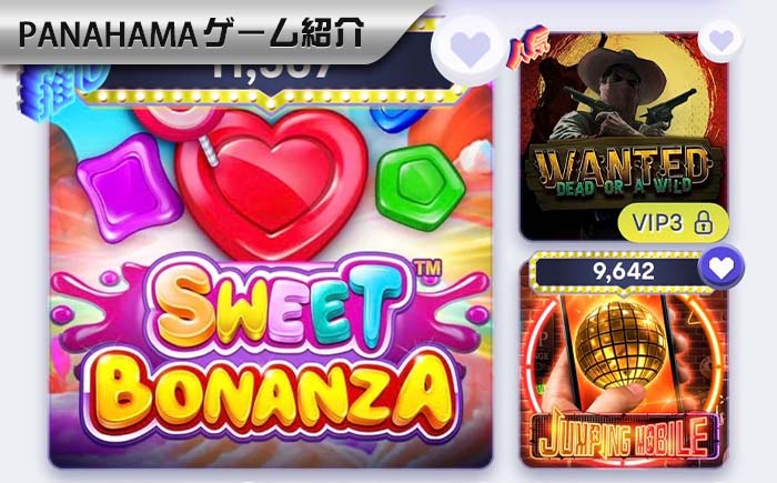 【パナハマスロットのコツ】プレイヤーが知るべきのスロットコツ5選、勝利の秘訣を大公開!