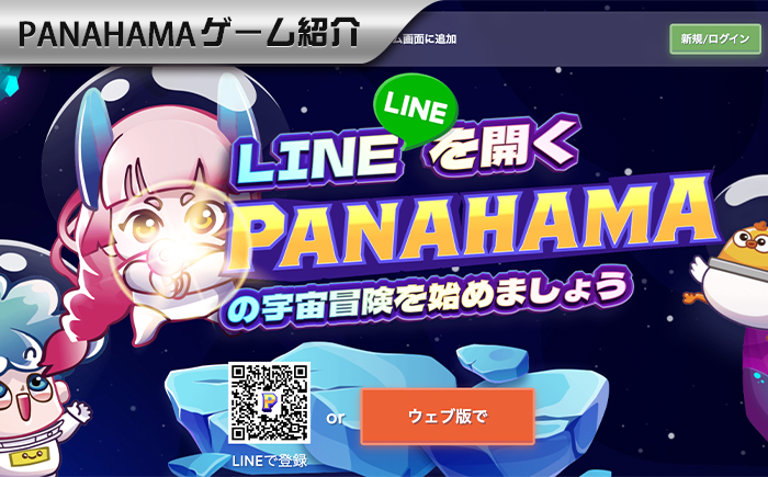 携帯カジノ:スマホでオンラインゲームを楽しめるトレンド