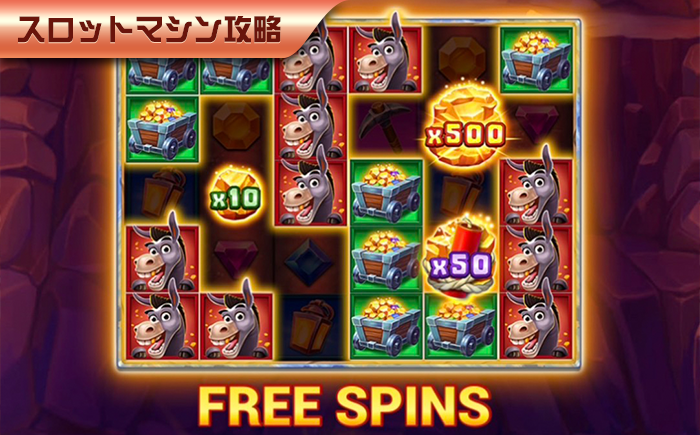 【Panahama|スロットマシン 攻略】高得点で激アツのスロット-Boom! Boom! Goldを激推し